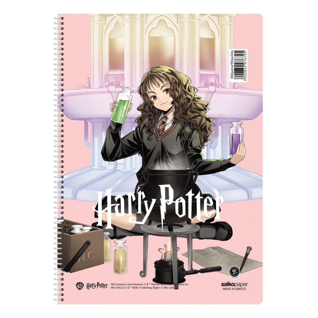 Τετράδιο Σπιράλ Harry Potter V.1  17x25 2 θεμάτων 60φ 80γρ 7672 Salko