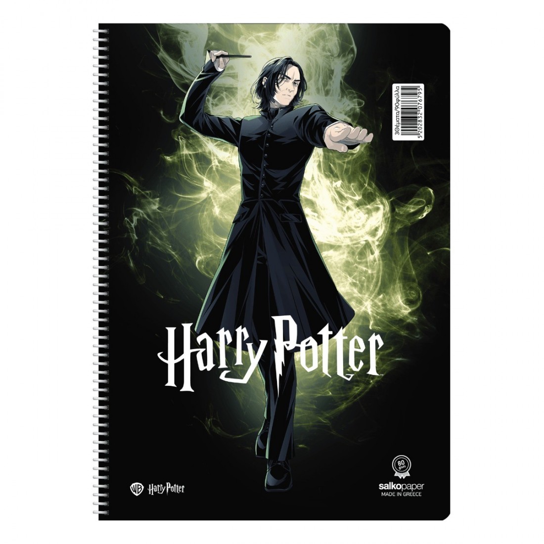 Τετράδιο Σπιράλ Harry Potter V.1   17 x25 1 θέματος 30φ 80γρ 7671 Salko