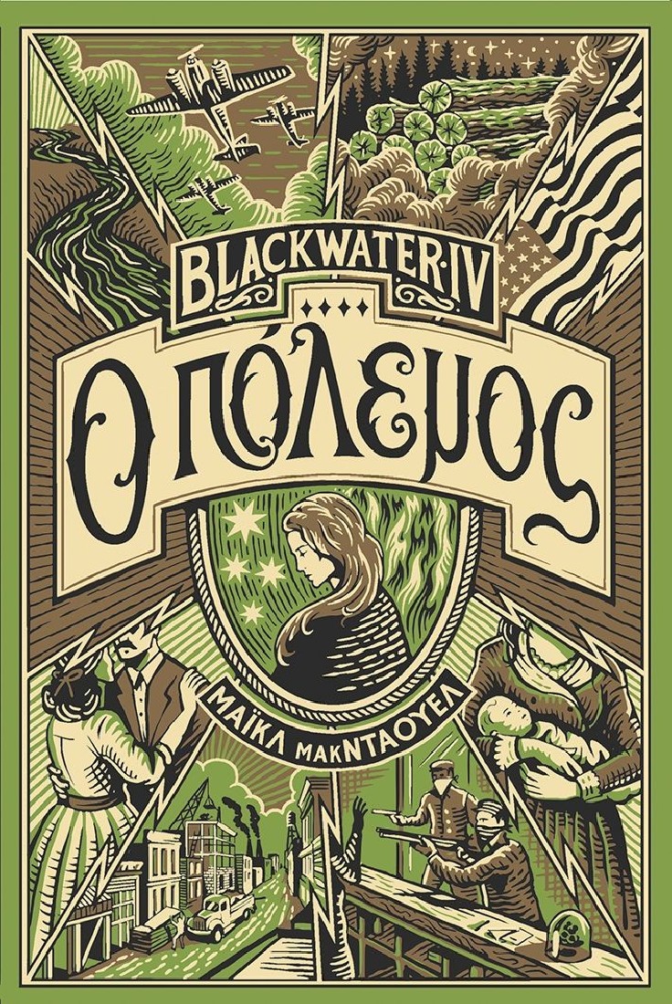 Blackwater IV: Ο πόλεμος