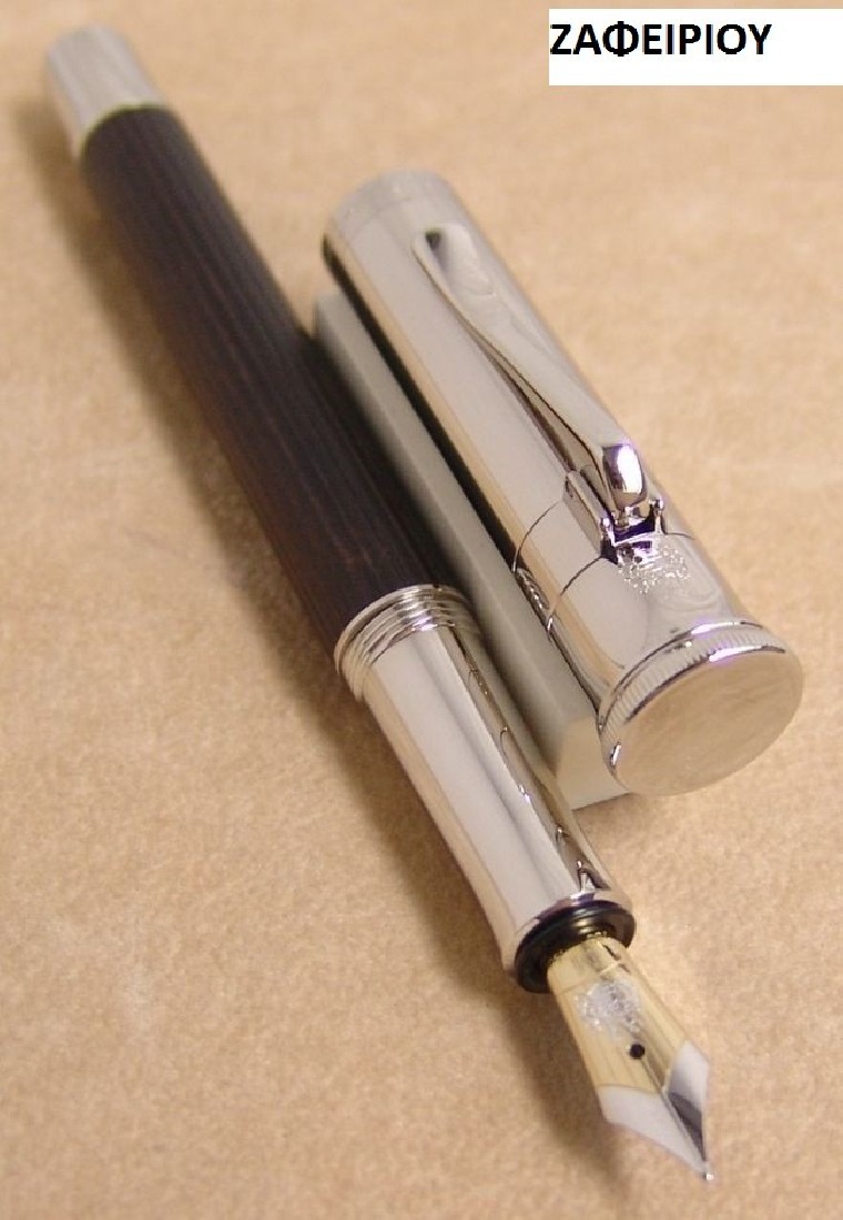 Graf Von Faber Castell Classic Platinum, Grenadilla wood 145522 Fountain Pen