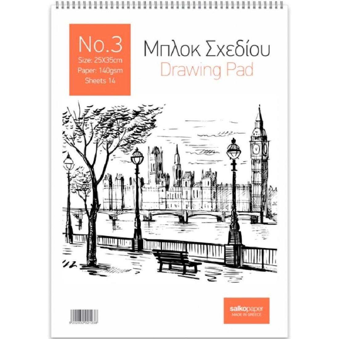 Μπλοκ Σχεδίου Όρθιο No3 25x35cm140gr 14 φύλλα (Διάφορα Σχέδια)Salko
