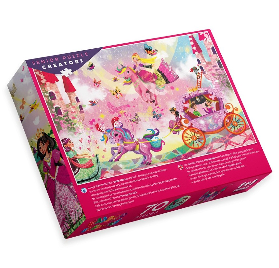 Puzzle (2 x 70τμχ.) Πριγκίπισσες - Το Παλάτι των Ονείρων  ΕΛΛΗΝΟΕΚΔΟΤΙΚΗ