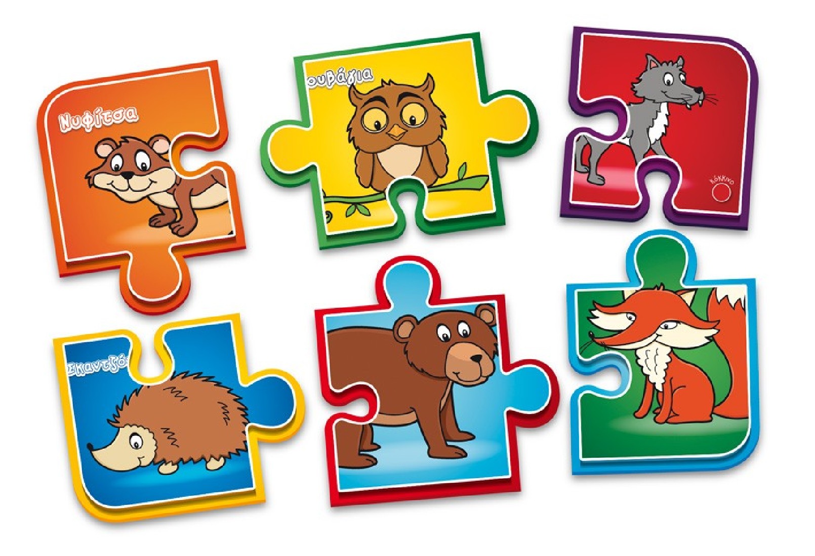 Puzzle (2 x 24τμχ.) Μαθαίνω τα ζώα του δάσους και τα χρώματα ΕΛΛΗΝΟΕΚΔΟΤΙΚΗ