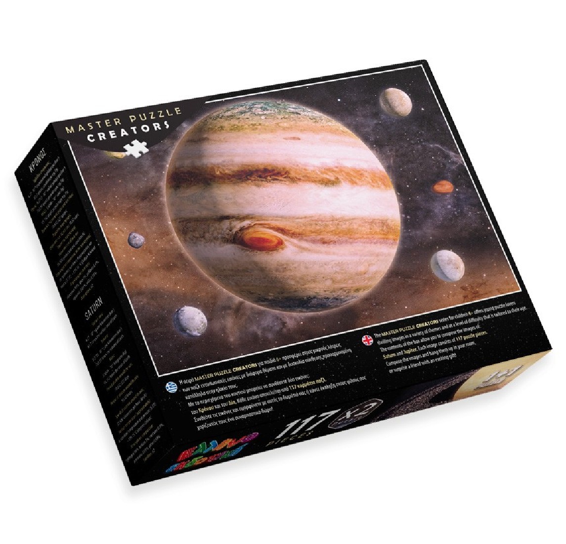 Puzzle (2 x 117τμχ.) Δίας και Κρόνος  ΕΛΛΗΝΟΕΚΔΟΤΙΚΗ