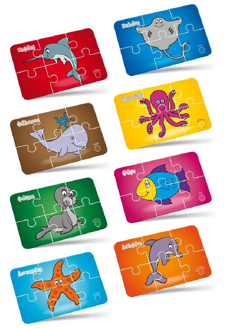Puzzle (2 x 24τμχ.) Μαθαίνω τα ζώα της θάλασσας και τα χρώματα ΕΛΛΗΝΟΕΚΔΟΤΙΚΗ