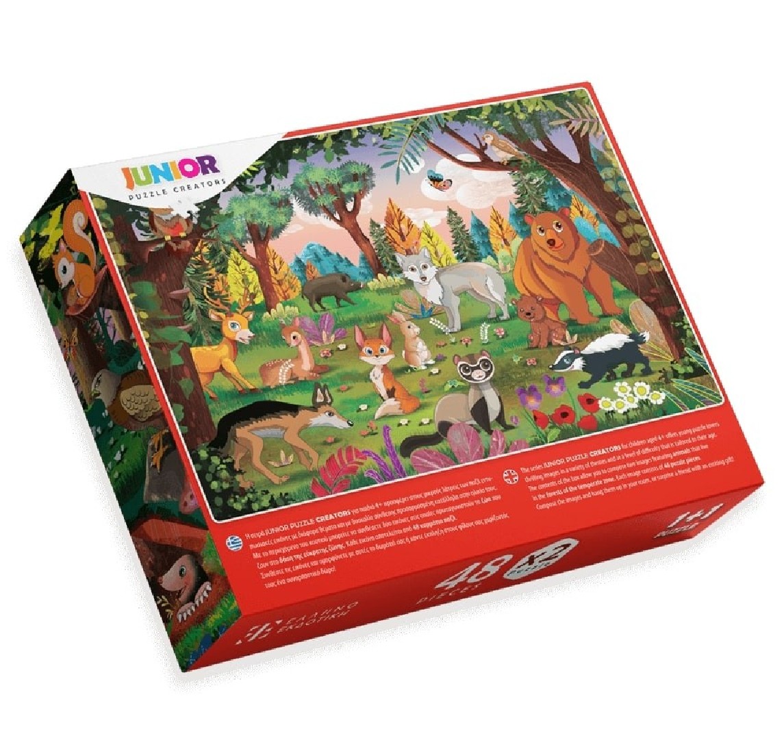Puzzle (2 x 48τμχ.) Ζωάκια εν δράσει- Περιπέτεια στο Δάσος! ΕΛΛΗΝΟΕΚΔΟΤΙΚΗ