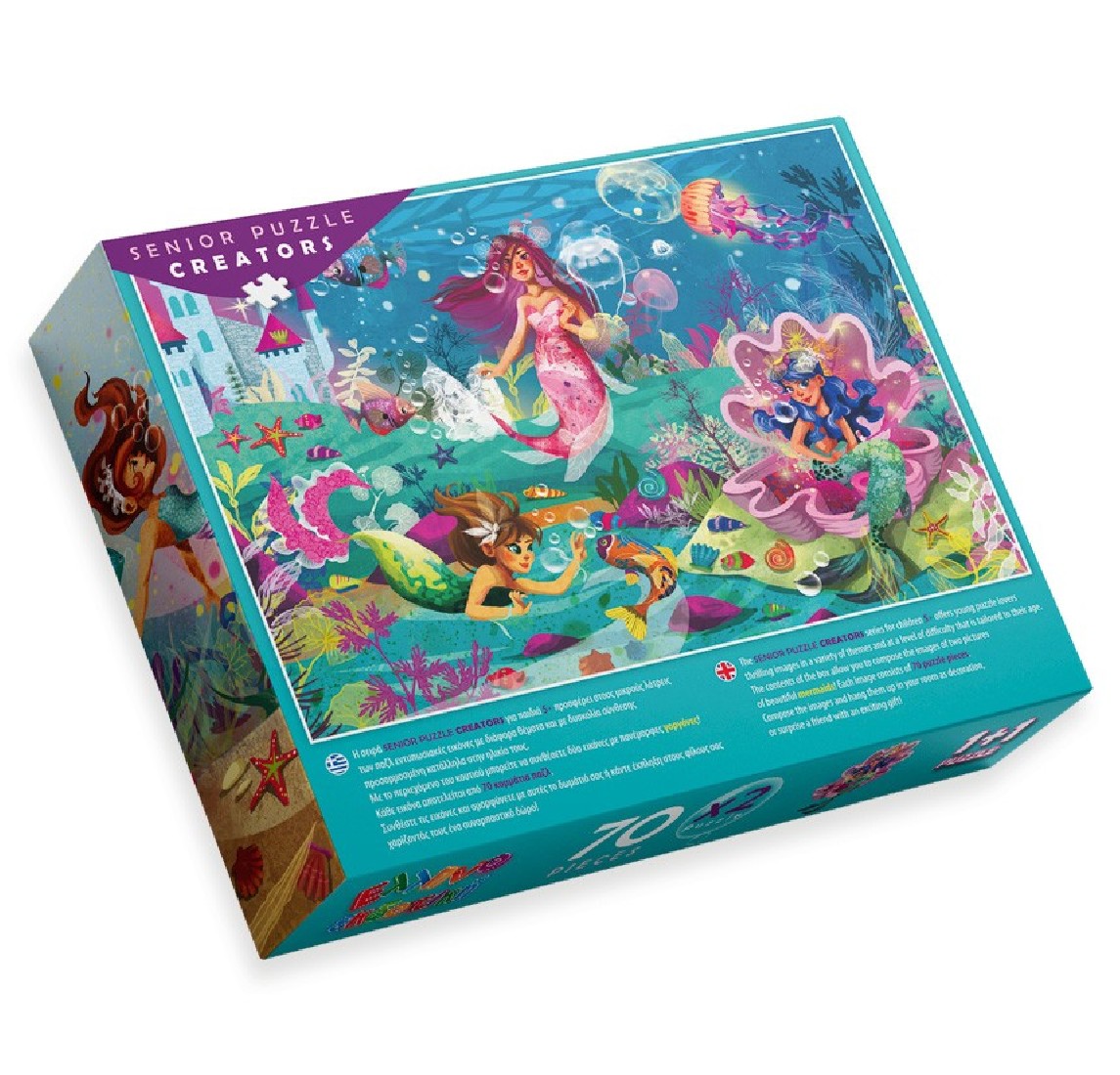Puzzle (2 x 70τμχ.) Γοργόνες- Παιχνίδια στον βυθό  ΕΛΛΗΝΟΕΚΔΟΤΙΚΗ