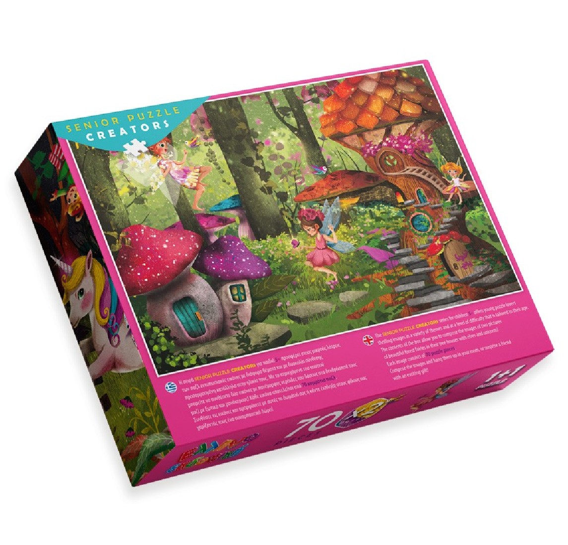 Puzzle (2 x 70τμχ.) Νεράϊδες του δάσους  ΕΛΛΗΝΟΕΚΔΟΤΙΚΗ