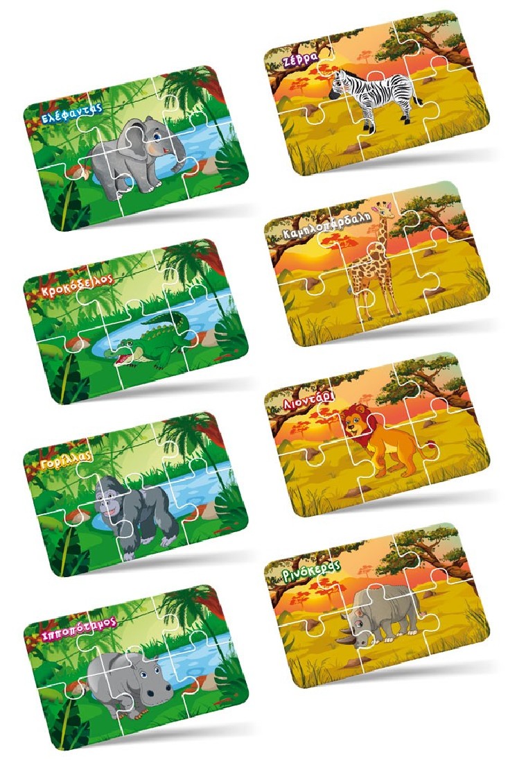 Puzzle (2 x 24τμχ.) Μαθαίνω τα ζώα της ζούγκλας και το περιβάλλον  ΕΛΛΗΝΟΕΚΔΟΤΙΚΗ