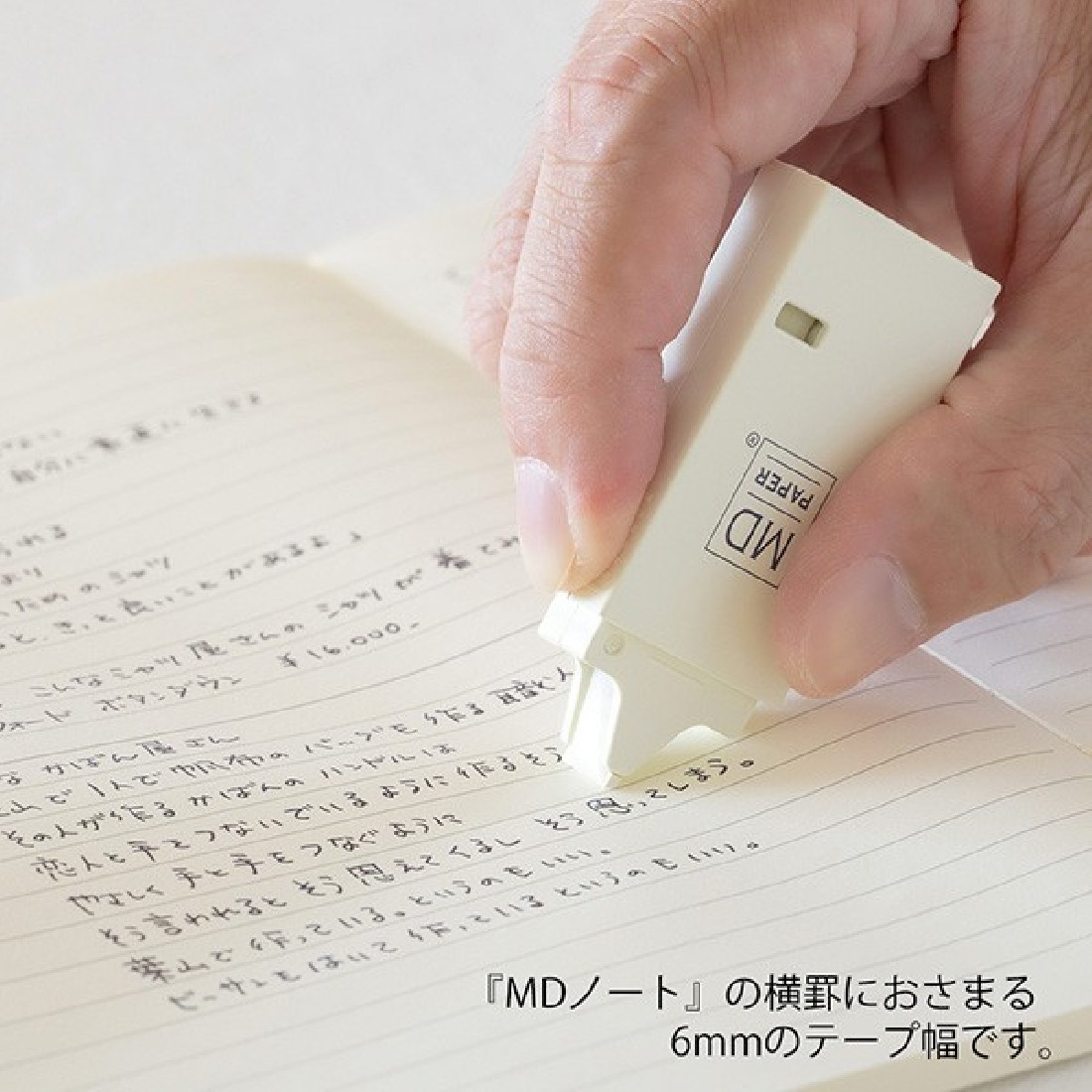 Midori MD correction tape, 6mm x 7,2m  35490006