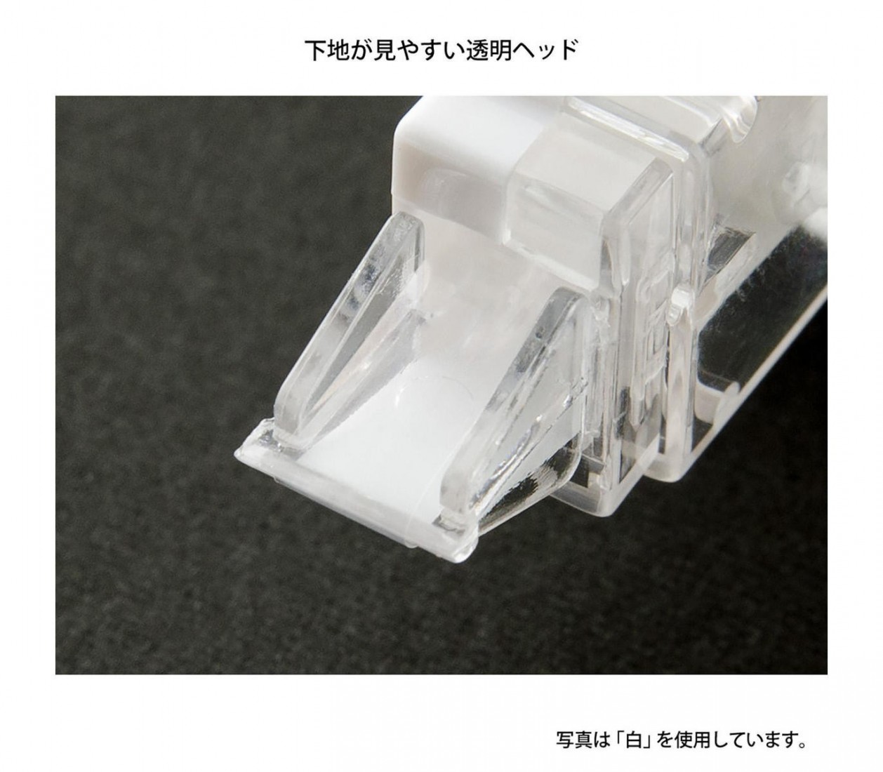 Midori XS (extra small)  Correction Tape Deep Red  35516006