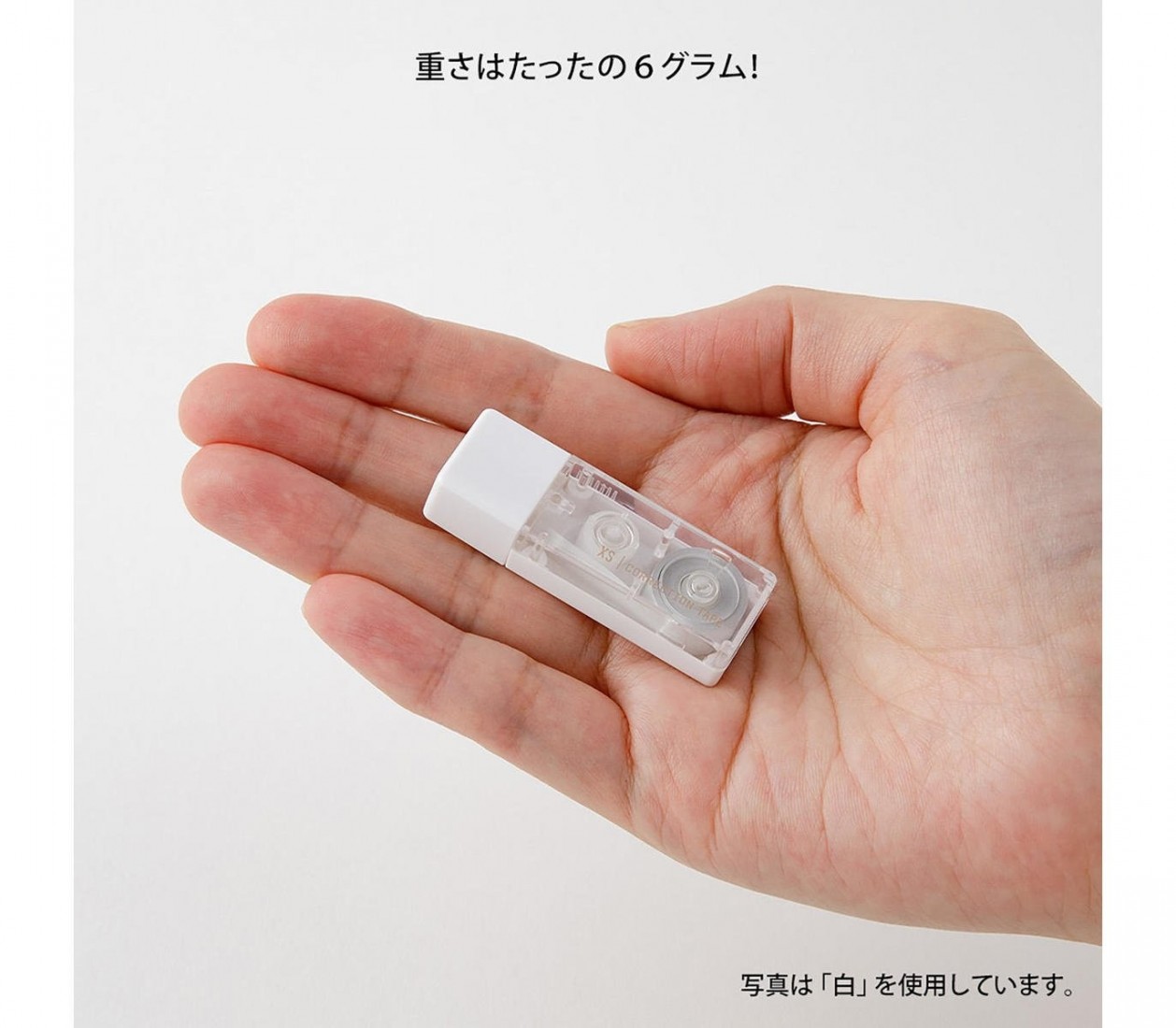 Midori XS (extra small)  Correction Tape Deep Red  35516006