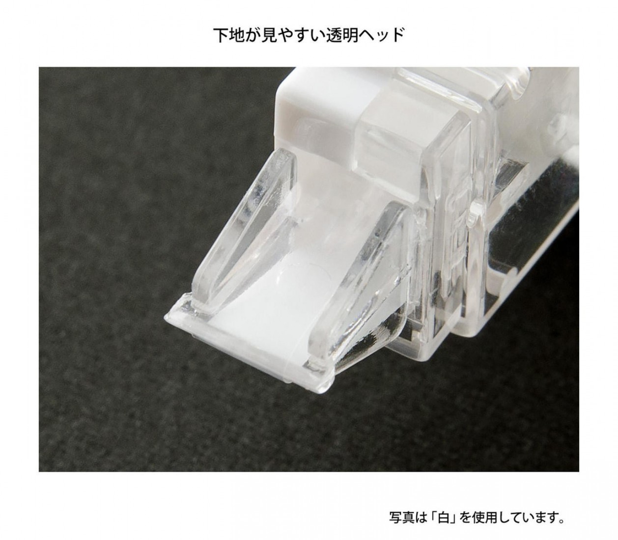 Midori XS (extra small)  Correction Tape  Black  35514006