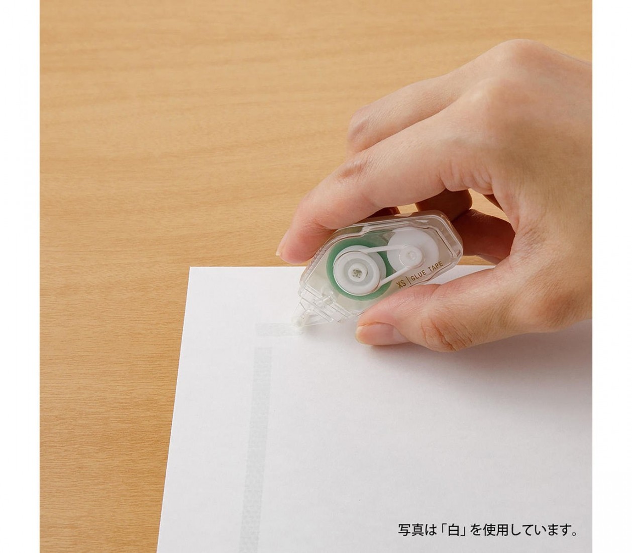 Midori XS (extra small) Glue Tape 5mm x 8m Dark Red 35520006