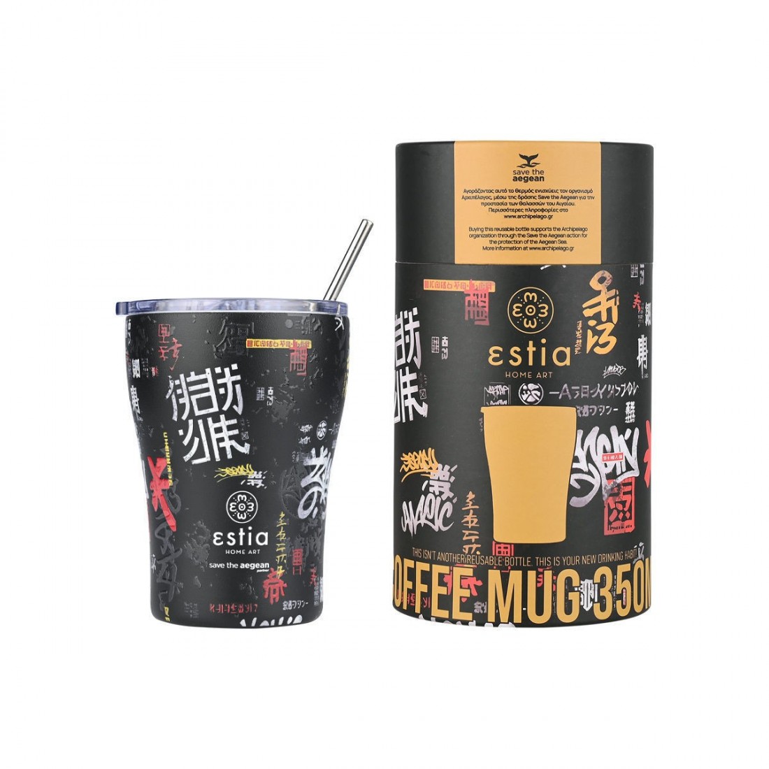 Coffee Mug 350ml Tokyo Underground 22907 Estia Home Art