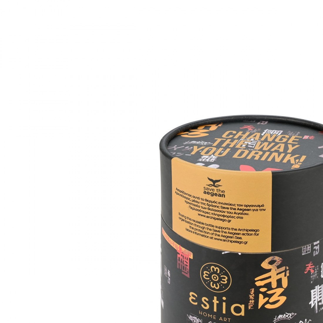 Coffee Mug 350ml Tokyo Underground 22907 Estia Home Art