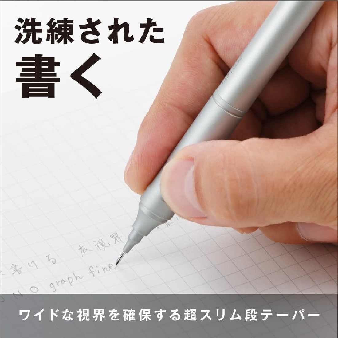 Tombow Mono Graph Fine Mechanical Pencil 0.5mm, silver  DPA-112A