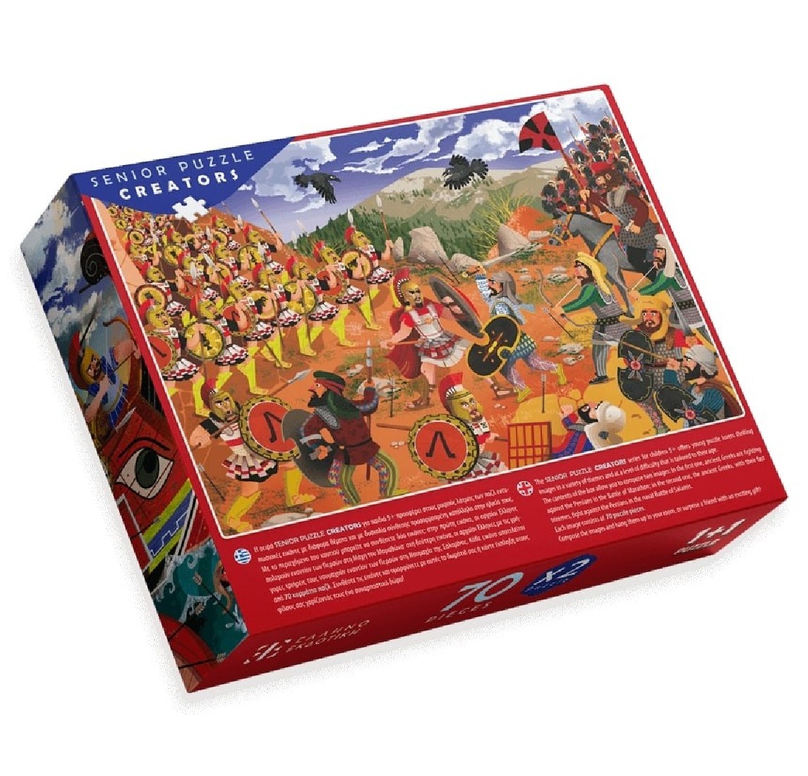 Puzzle (2 x 70 τμχ.) Οι αρχαίοι Έλληνες πολεμούν τους Πέρσες ΕΛΛΗΝΟΕΚΔΟΤΙΚΗ