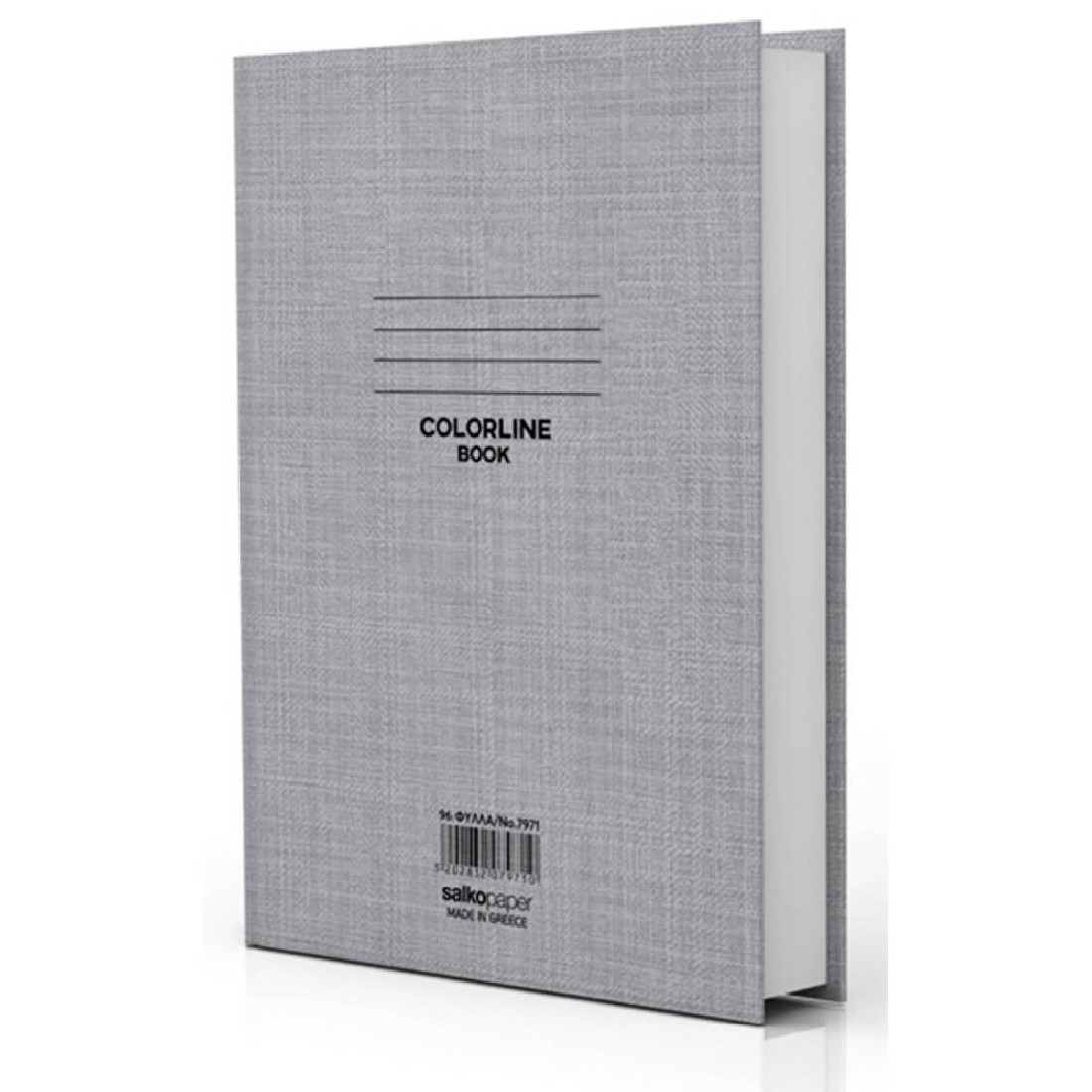Τετράδιο Colorline 17x25 Λευκές Σελίδες 96 φύλλα Νο7969 Salko