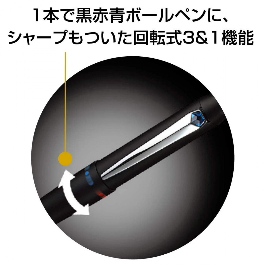 Uni Mitsubishi Pencil Multifunction Pen Jetstream Prime 3 ballpens  and 1 mechanical pencil 0.5 Dark Blue