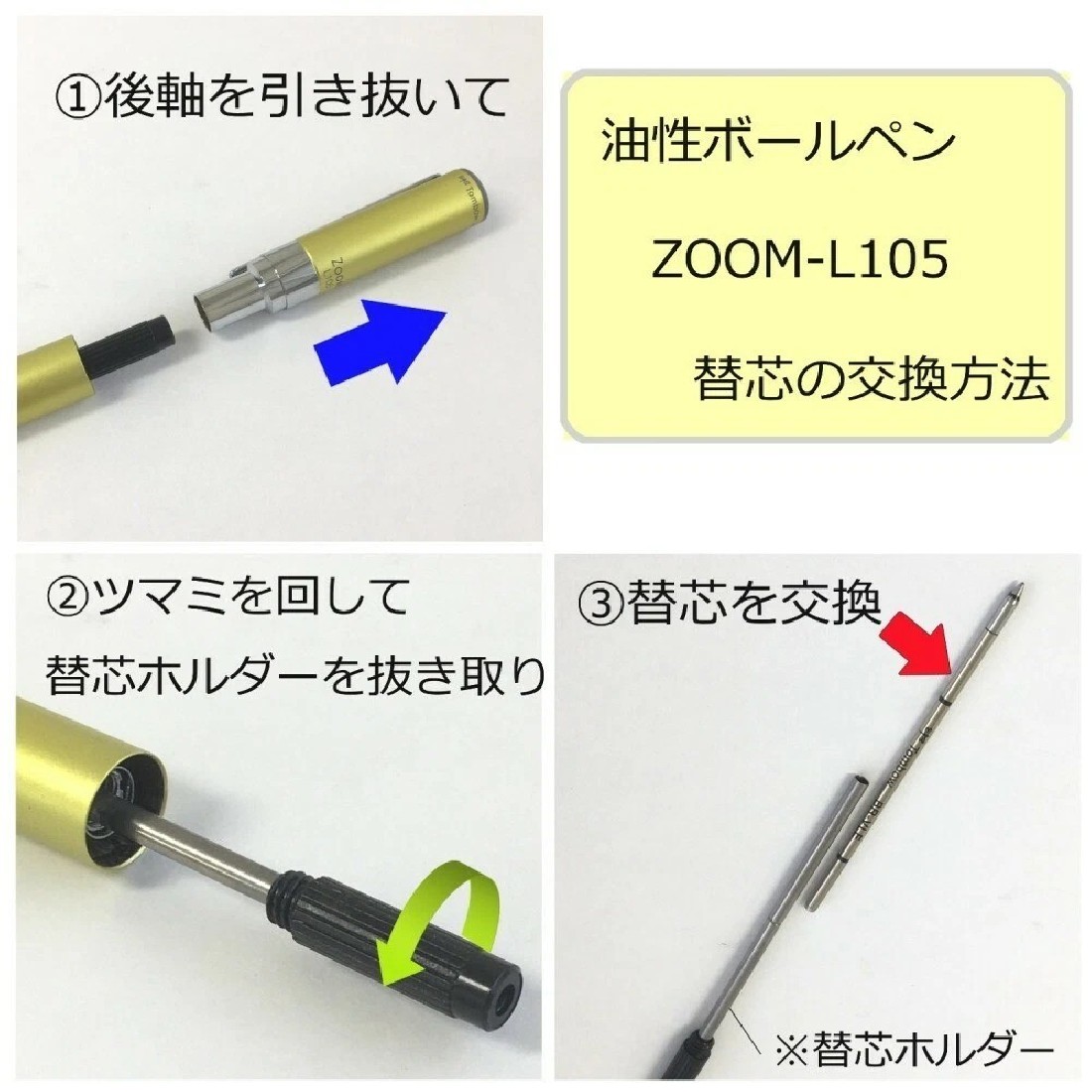 Tombow Ball-point pen ZOOM L105 Black BC-ZLC11