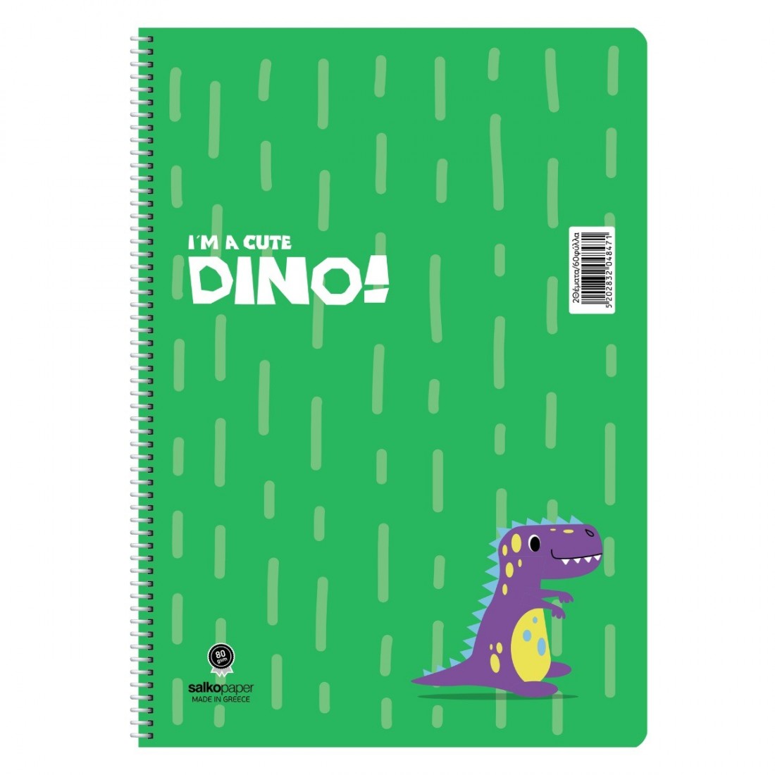 Τετράδιο Σπιράλ Dino 17x25 2 θεμάτων 60φ 80γρ 4842 Salko