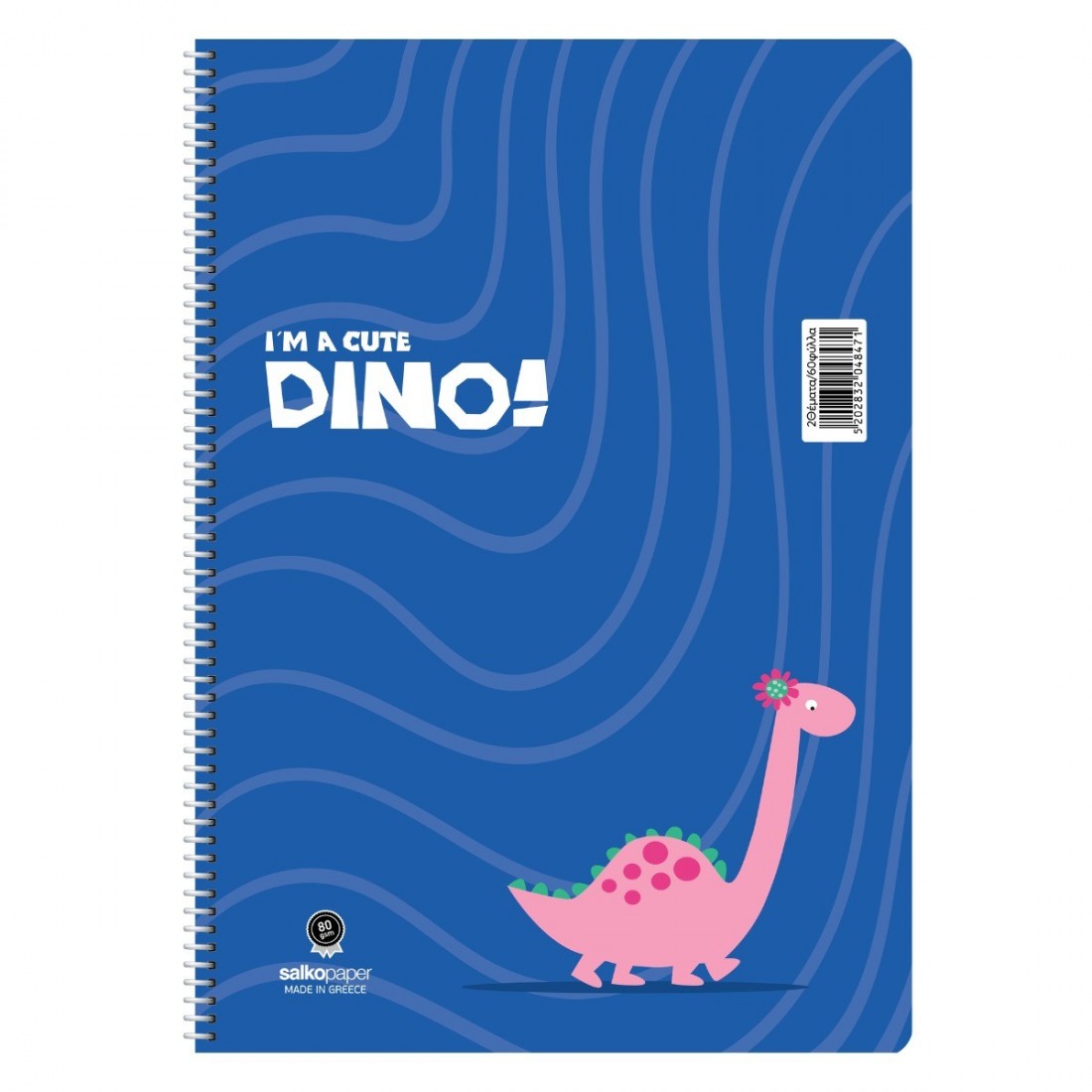 Τετράδιο Σπιράλ Dino 17x25 4 θεμάτων 120φ 80γρ 4844 Salko