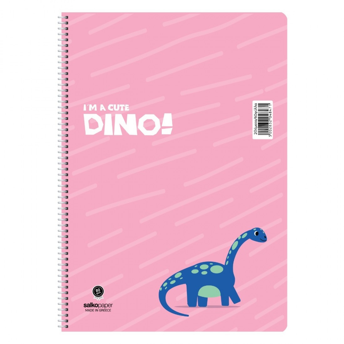 Τετράδιο Σπιράλ Dino 17x25 4 θεμάτων 120φ 80γρ 4844 Salko