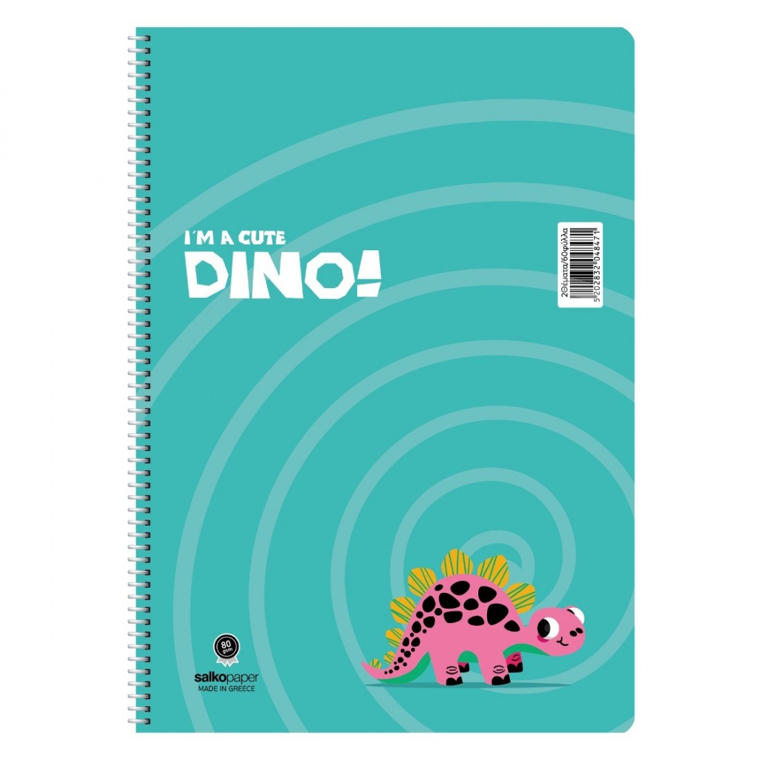 Τετράδιο Σπιράλ Dino 21x29 1 θέματος 30φ 80γρ 4846 Salko