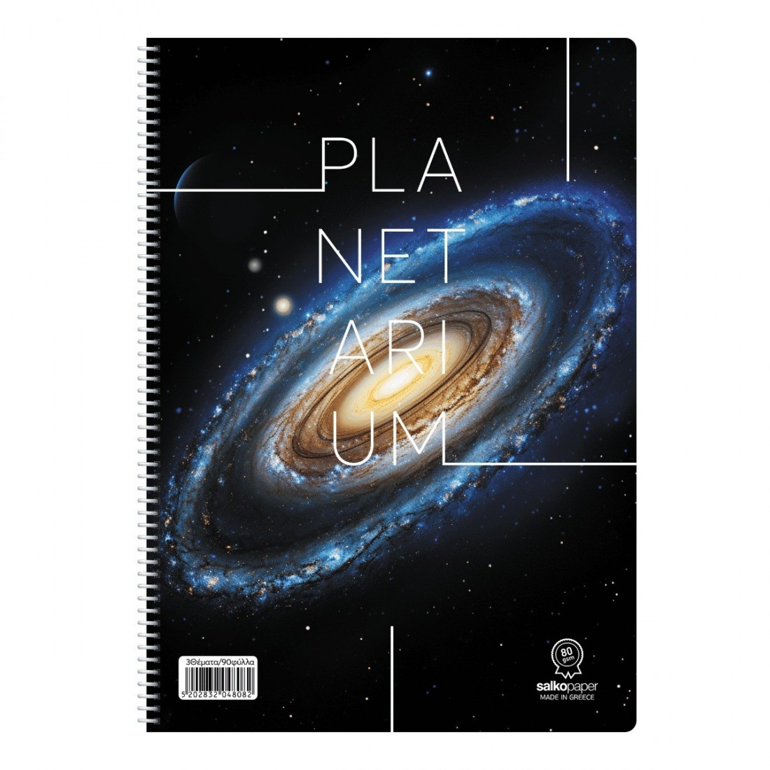 Τετράδιο Σπιράλ Planetarium 21x29 4 θεμάτων 120φ 80γρ 4809 Salko