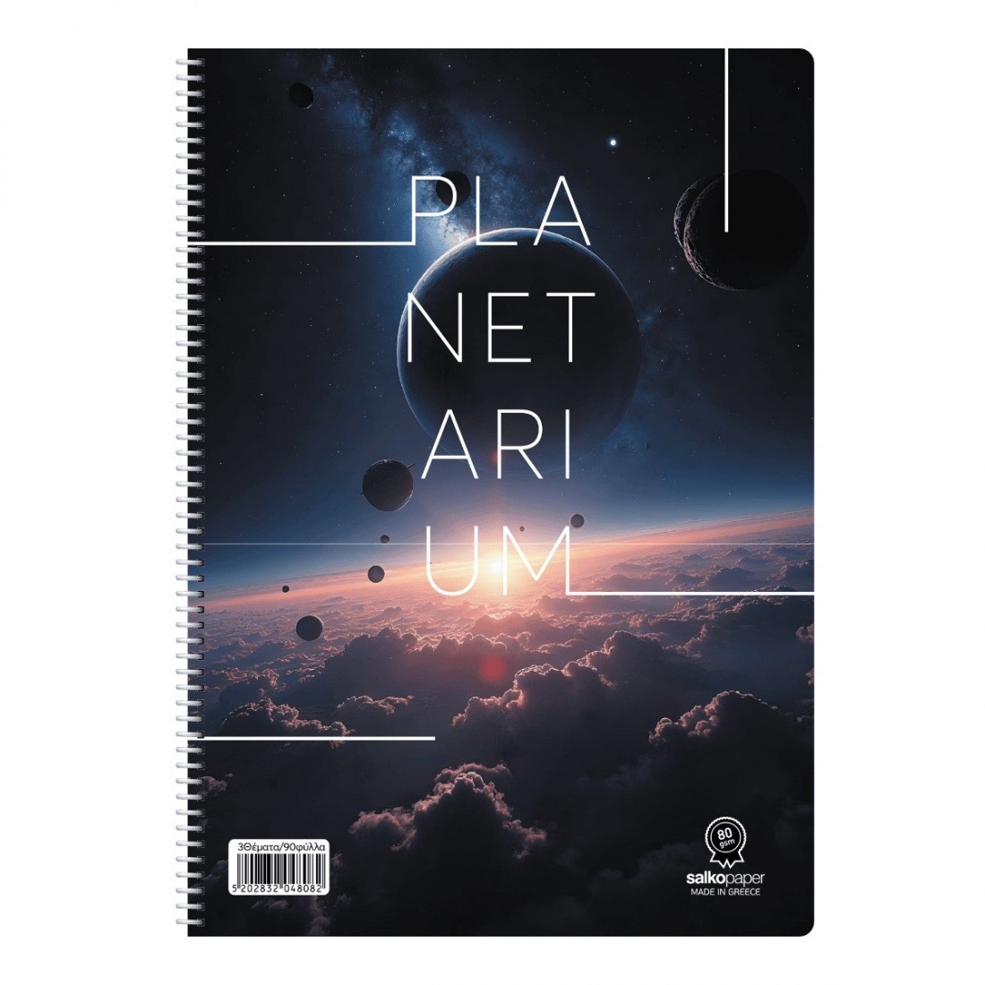 Τετράδιο Σπιράλ Planetarium 21x29 4 θεμάτων 120φ 80γρ 4809 Salko