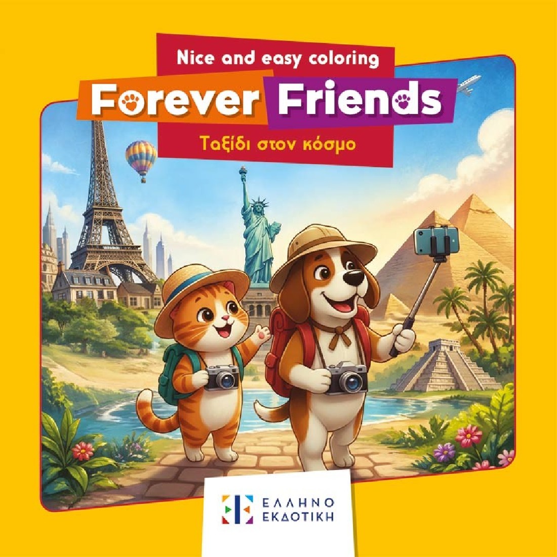 Forever Friends: Ταξίδι στον κόσμο - Nice and Easy Coloring