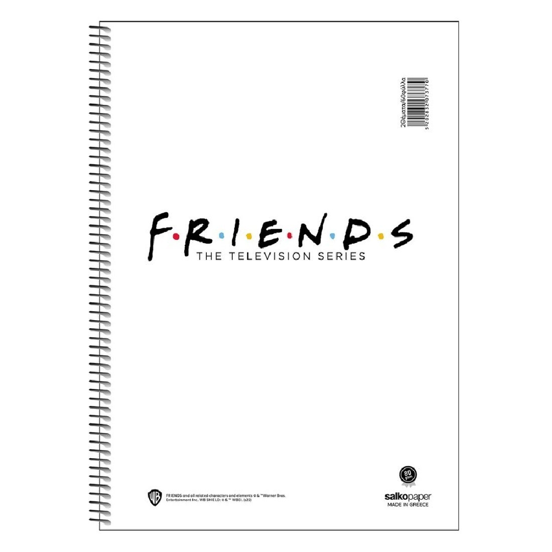 Τετράδιο σπιράλ Friends 17χ25 3 θεμάτων 90φ 80γρ 7373 Salko