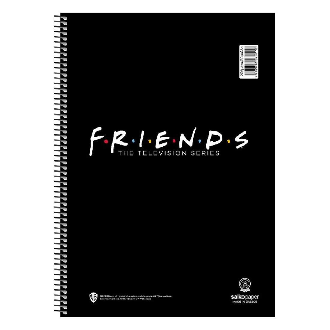 Τετράδιο σπιράλ Friends 21x29 2 θεμάτων 60φ 80γρ 7377 Salko