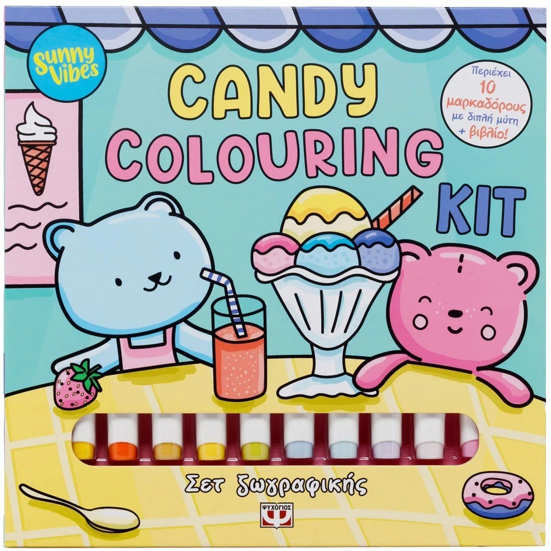 Sunny Vibes : Candy colouring kit