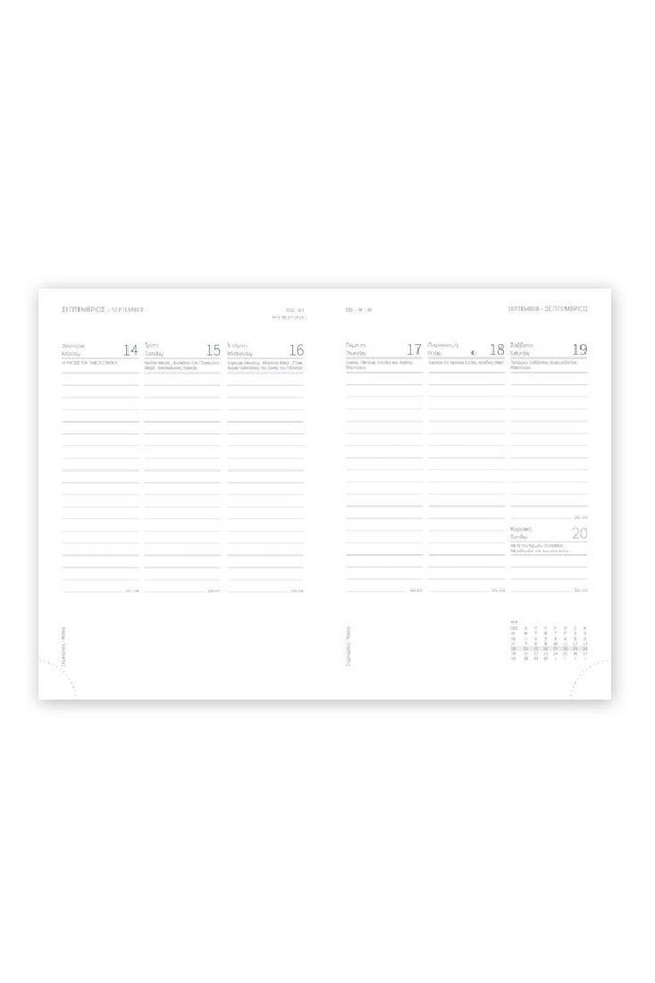Adbook ακαδημαικό εβδομαδιαίο ημερολόγιο 14χ21 εκ. 2026-2027 Flourish, ΗΜ-2534 Write your future