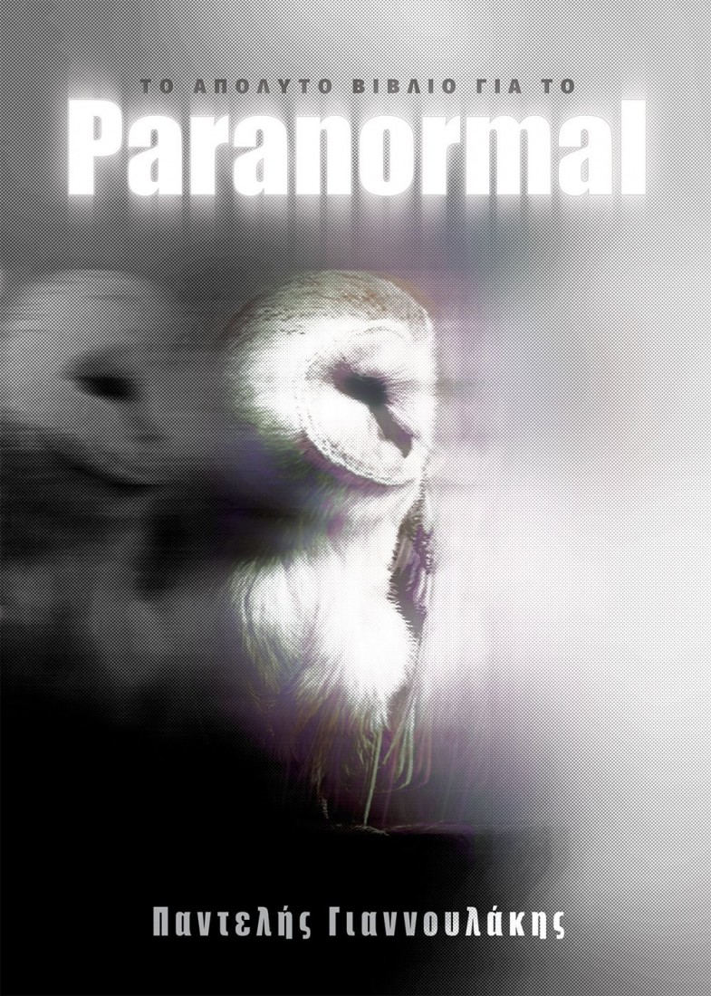 PARANORMAL