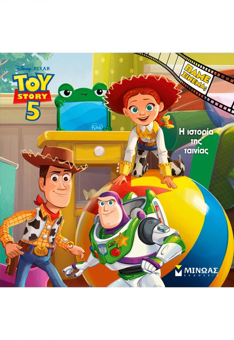Toy Story 5, Η ιστορία της ταινίας