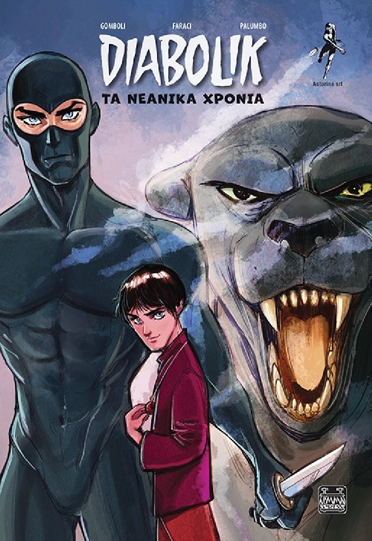 Diabolik – Τα νεανικά χρόνια
