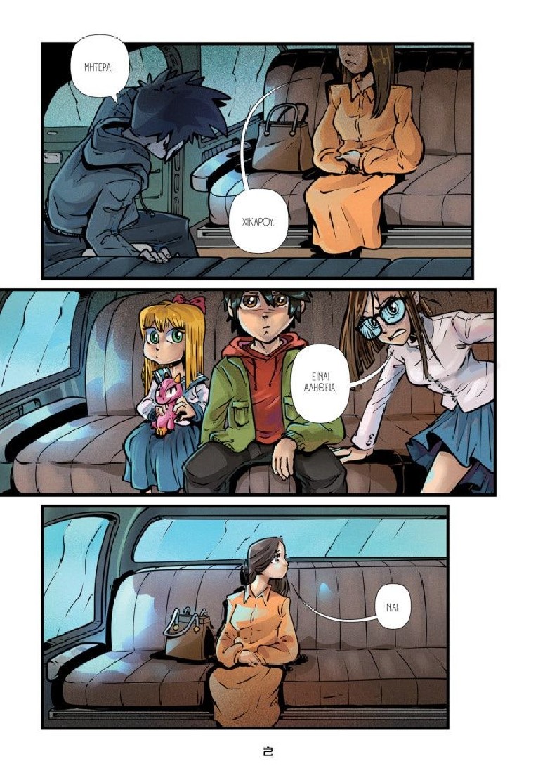 Oopscomics - Kintsugi Saga