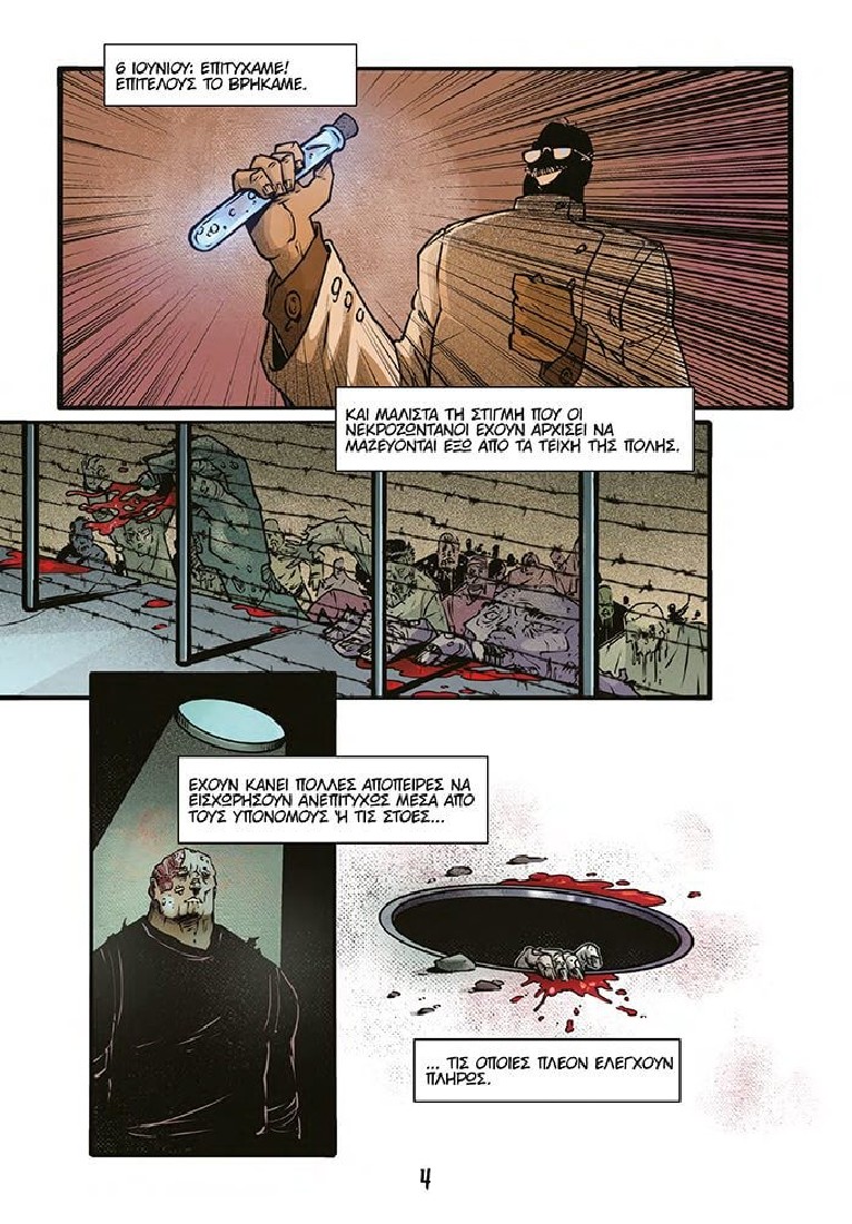 Oopscomics - Dead Active Vol. 2