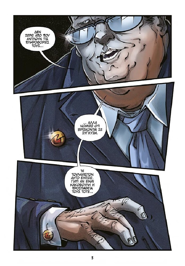 Oopscomics - Z troops #1