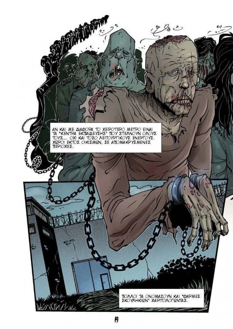 Oopscomics - Dead Active Vol. 1