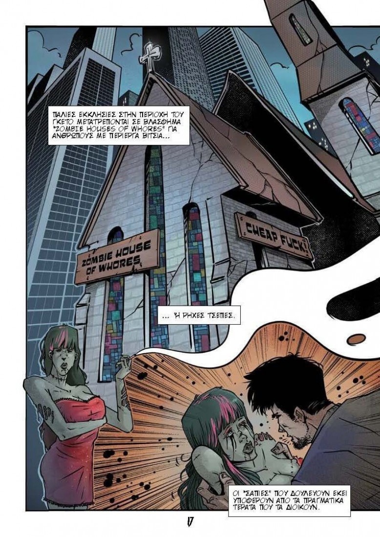 Oopscomics - Dead Active Vol. 1