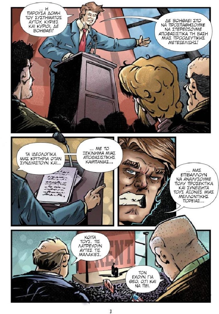 Oopscomics - The Presidead