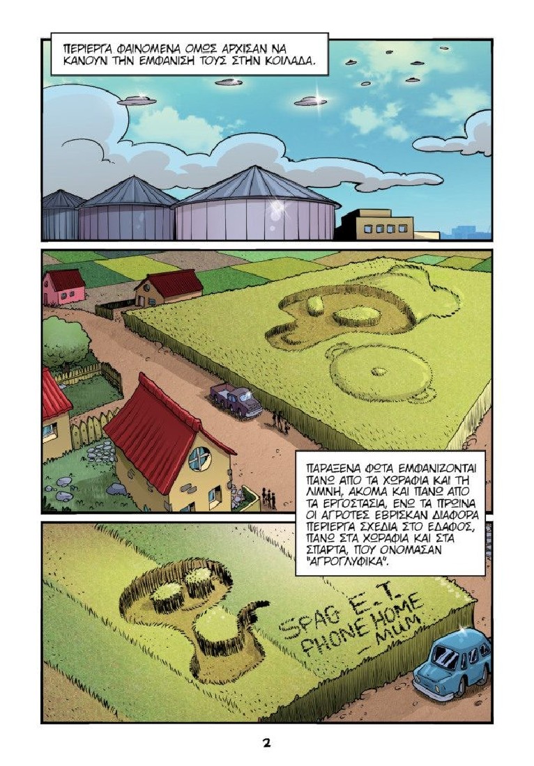 Oopscomics - Pasta Valley