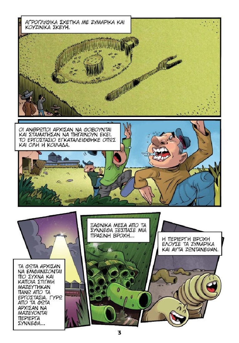 Oopscomics - Pasta Valley
