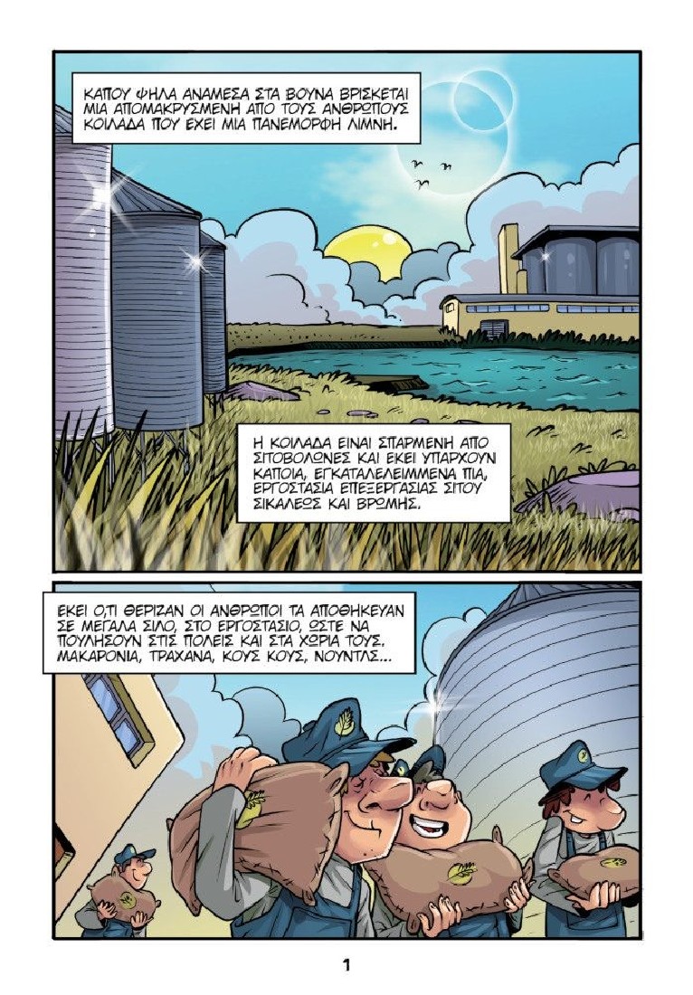 Oopscomics - Pasta Valley