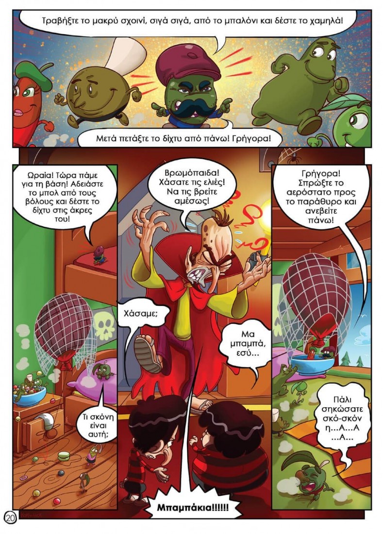 Oopscomics - Τρελίτσες #2 - Ο μάγος Εβιλάν ξαναχτυπά