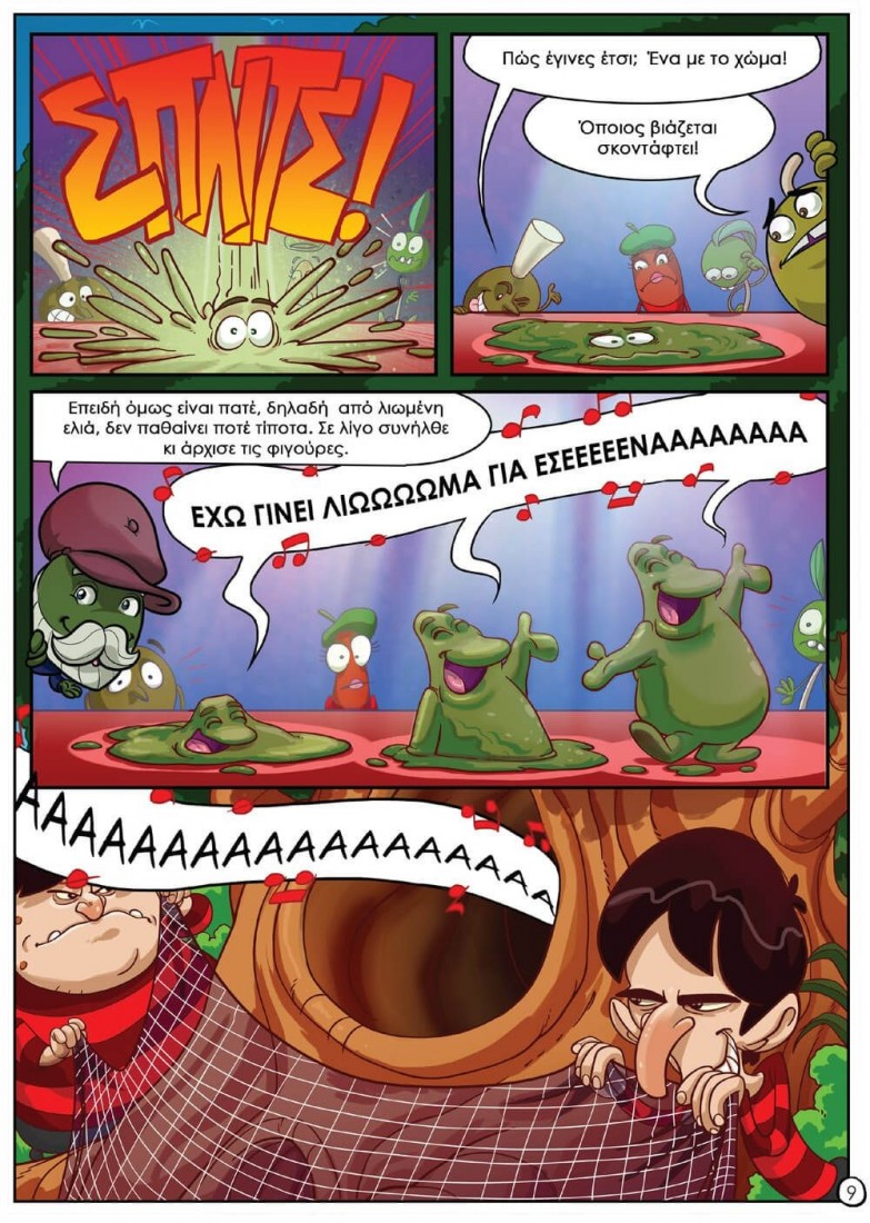 Oopscomics - Τρελίτσες #2 - Ο μάγος Εβιλάν ξαναχτυπά